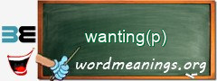 WordMeaning blackboard for wanting(p)